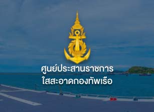 Navy Service-6620bfa6b32cc.jpg